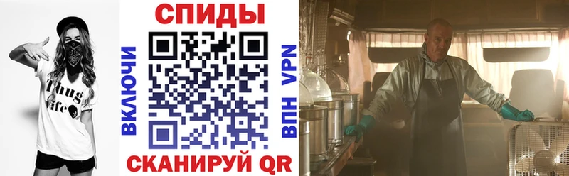 Амфетамин VHQ Стрежевой