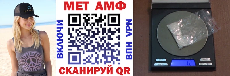 Амфетамин 97%  Стрежевой 