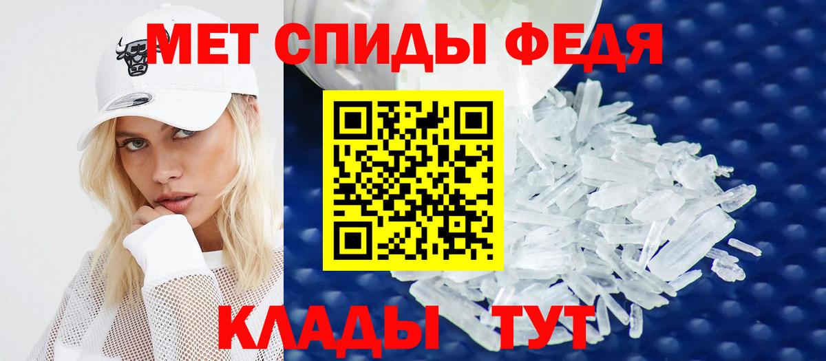 АМФЕТАМИН  Вход с VPN  Стрежевой  Amphetamine VHQ  Amphetamine 