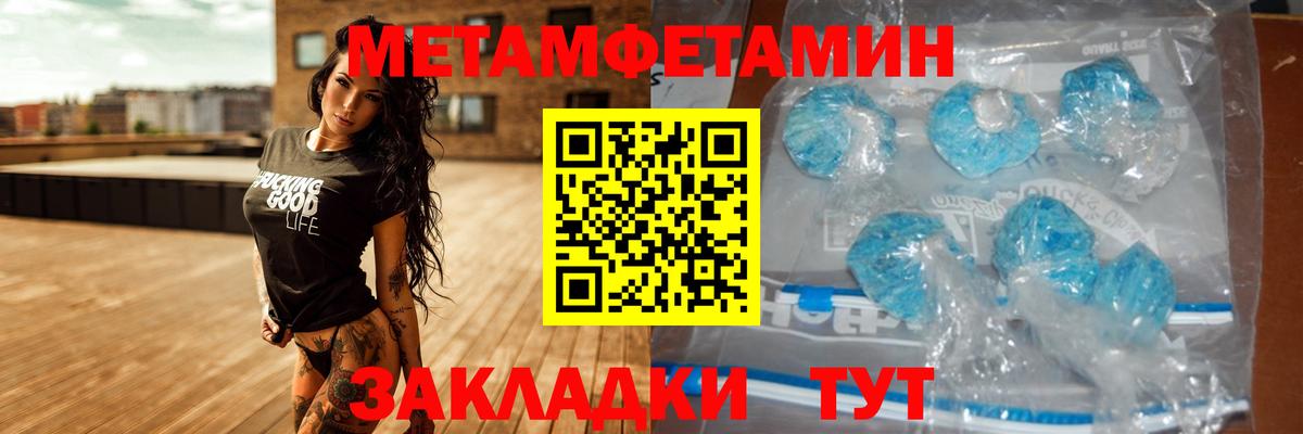 Amphetamine VHQ Стрежевой