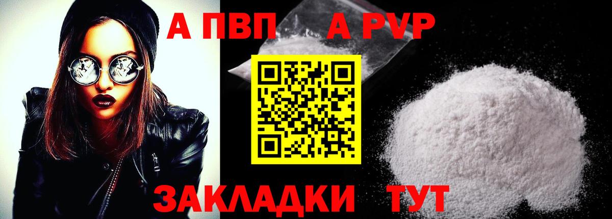 Стрежевой  А ПВП крисы CK  А ПВП СК  Вход с VPN 