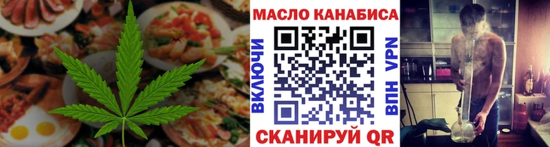 Печенье с ТГК марихуана  Стрежевой 