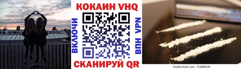 Cocaine Перу  Стрежевой 