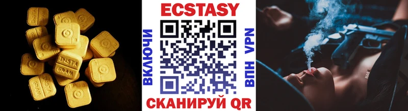 закладки  Стрежевой  Ecstasy диски 