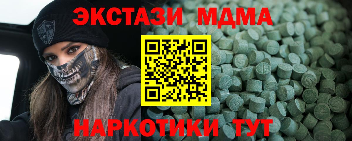 ЭКСТАЗИ Дубай  Ecstasy louis Vuitton  Экстази  Стрежевой  Вход с VPN 