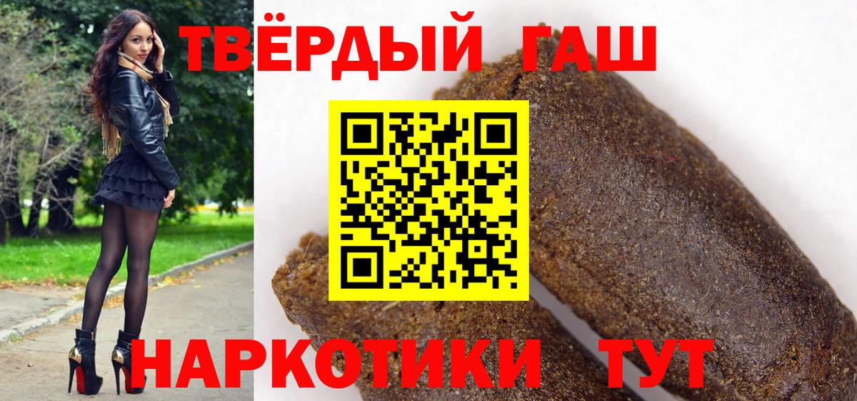 Меф МЯУ МЯУ   Каннабис  Вход с VPN  КОКАИН  Стрежевой  ГАШ  МЕТАМФЕТАМИН 