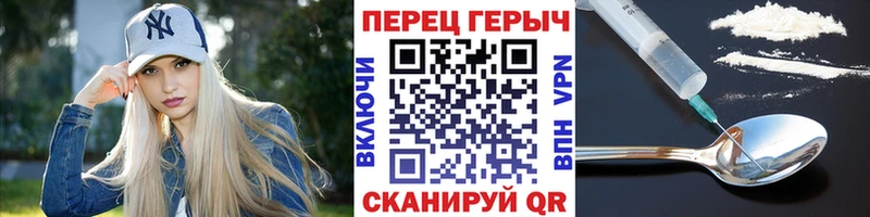 Героин афганец Стрежевой