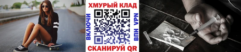 ГЕРОИН Афган  Стрежевой 