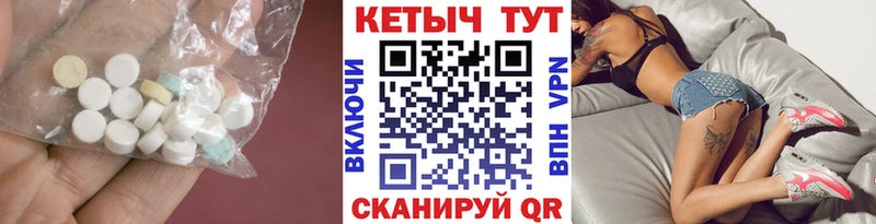 Кетамин ketamine  закладки  Стрежевой 