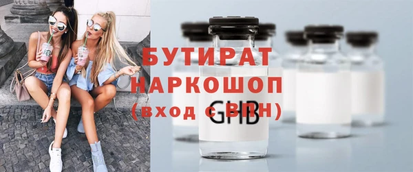 первитин Нефтегорск