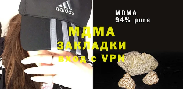 первитин Нефтегорск