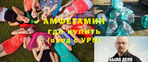 первитин Нефтегорск