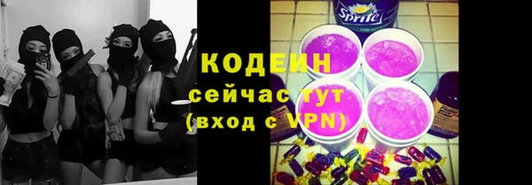 первитин Нефтегорск