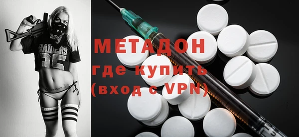 гашик Нефтекумск