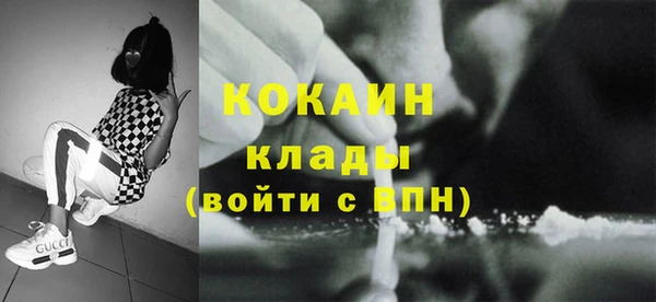 первитин Нефтегорск