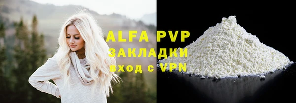 первитин Нефтегорск