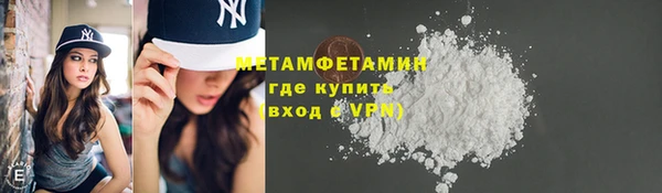 гашик Нефтекумск