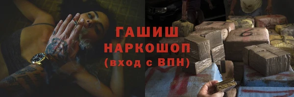 гашик Нефтекумск