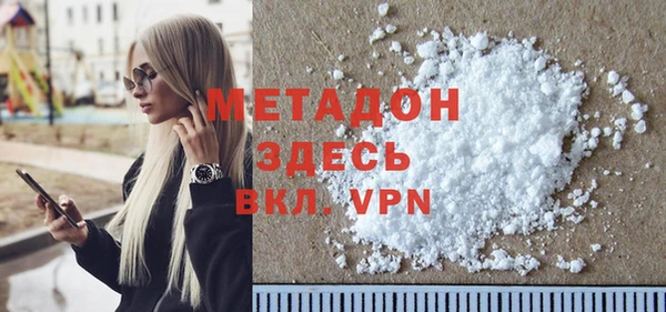 кокаин колумбия Навашино