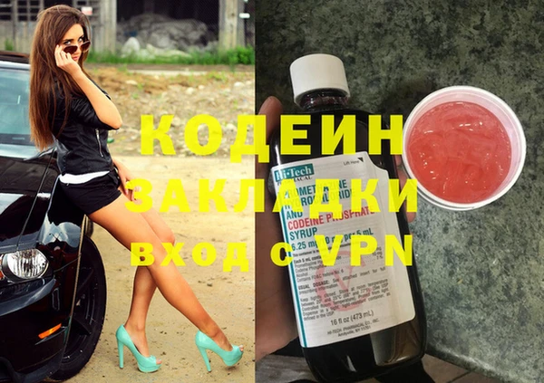 гашик Нефтекумск