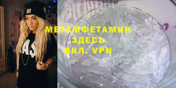 гашик Нефтекумск