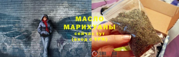 первитин Нефтегорск