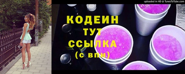 первитин Нефтегорск