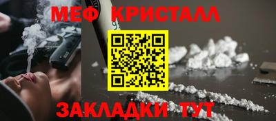 бутират Пыть-Ях