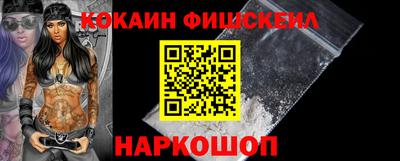 mdpv Пушкино