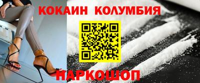 бутират Пыть-Ях