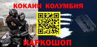 бутират Пыть-Ях