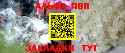 mdpv Пушкино