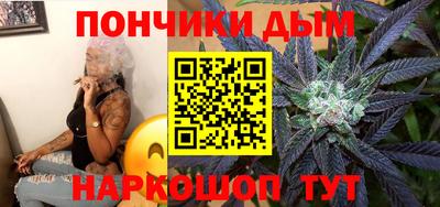 бутират Пыть-Ях