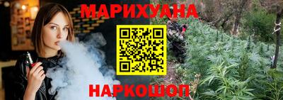 бутират Пыть-Ях