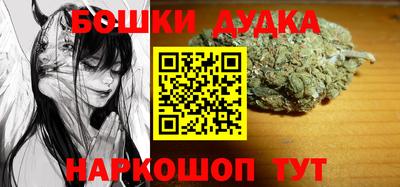 бутират Пыть-Ях