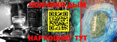 метадон Пугачёв
