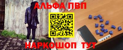 бутират Пыть-Ях