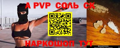 mdpv Пушкино