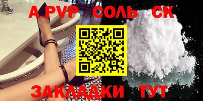 mdpv Пушкино