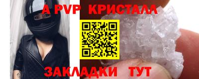бутират Пыть-Ях