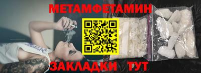 бутират Пыть-Ях