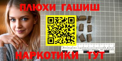 mdpv Пушкино