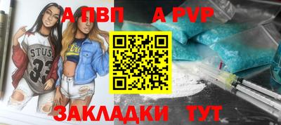 бутират Пыть-Ях