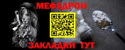 mdpv Пушкино