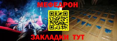бутират Пыть-Ях