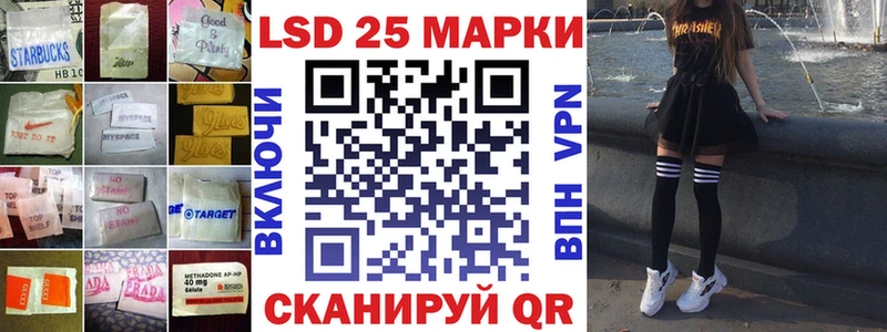 где продают   Стрежевой  Лсд 25 экстази кислота 