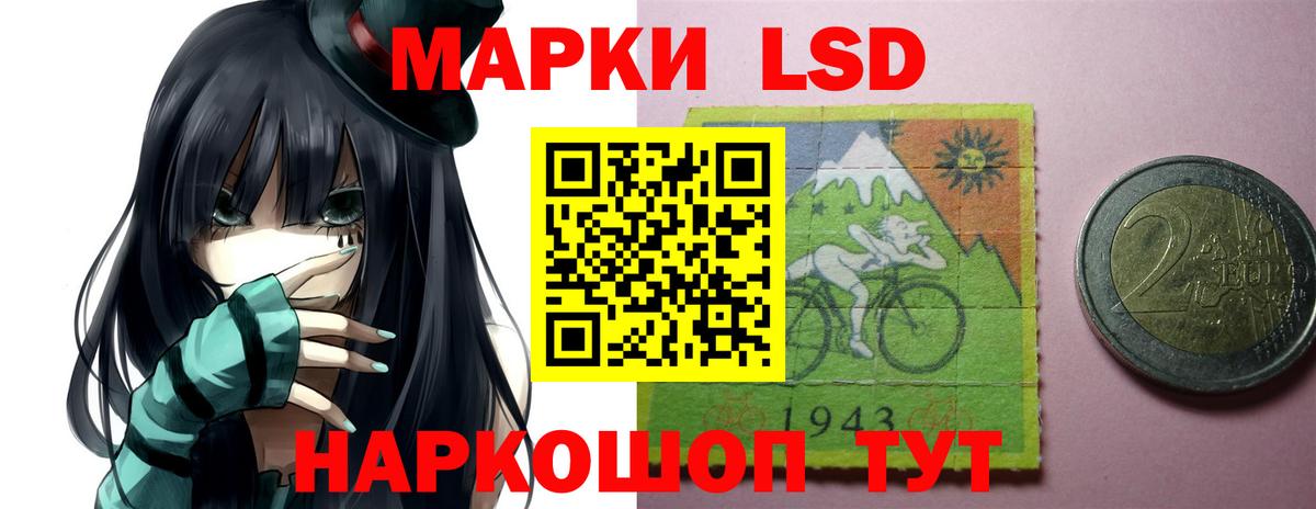 Лсд 25 экстази кислота  Вход с VPN  ЛСД экстази кислота  Стрежевой 