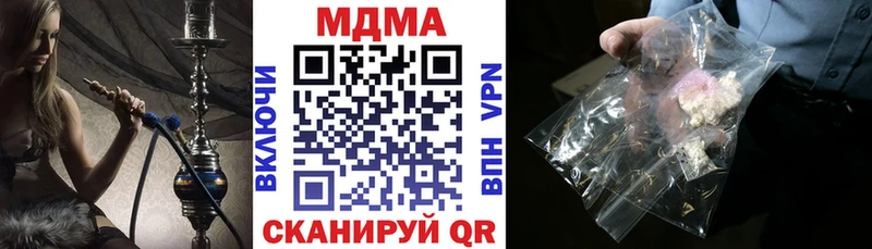 MDMA кристаллы  Стрежевой 