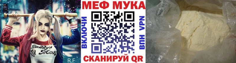 МЕФ 4 MMC  Стрежевой 