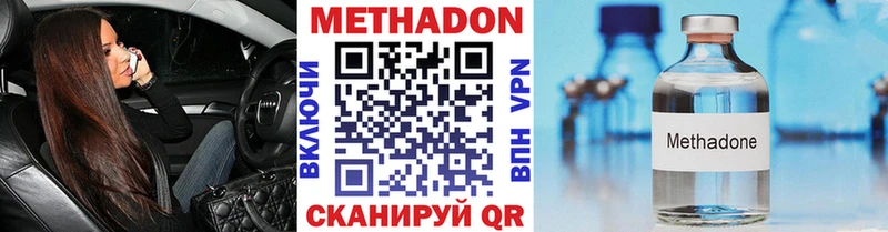 Метадон VHQ  kraken вход  Стрежевой  закладки 
